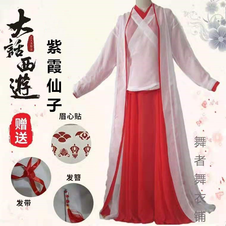 紫霞仙子款