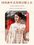 汉服-女生款