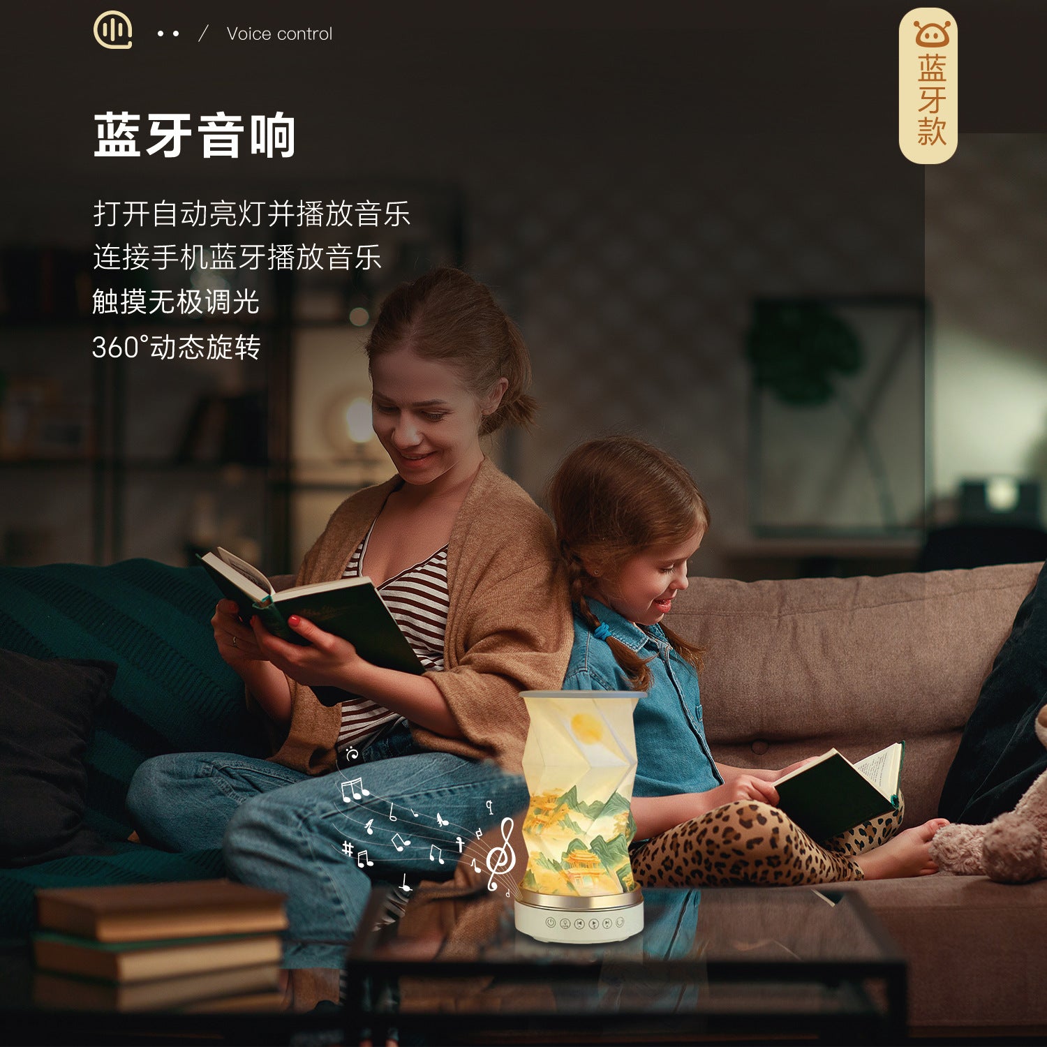 音乐旋转灯